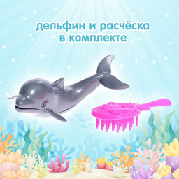 Кукла сказочная Русалочка, звук, свет, с аксессуарами, МИКС - Simaland фото 4