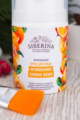 Крем для лица Мгновенное сияние кожи - Siberina фото 5