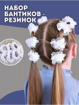 Резинки для волос 60221, 2шт