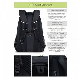 RU-030-31 Рюкзак - Grizzly фото 48