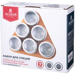 НАБОР ДЛЯ СПЕЦИЙ AGNESS 6 ПР. НА ПОДСТАВКЕ, 22,5Х20,5Х6,5СМ  фото 3