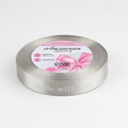 Цена за 2 шт. Лента атласная Made with love, 15 мм, 231 м, светло-серая №179 - Арт узор фото 2