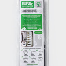 Органайзер для хранения белья Доляна Волна, 7 отделений, 34308 см, синий  фото 9