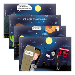 АКЦИЯ СТОК Цена за 12 шт. Папка-конверт на кнопке пластиковая ErichKrause Приключения Пети и Волка, A4, ассорти (в пакете по 12 шт.)