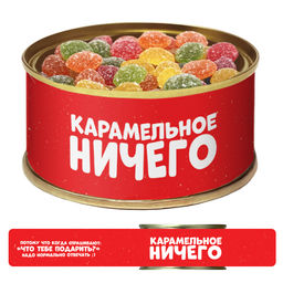 Карамель леденцовая МОНПАНСЬЕ Карамельное НИЧЕГО - Extrago фото 3