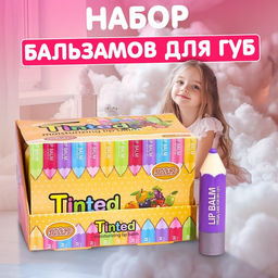 Цена за 24 шт. Бальзам для губ бесцветный, микс цветов и ароматов