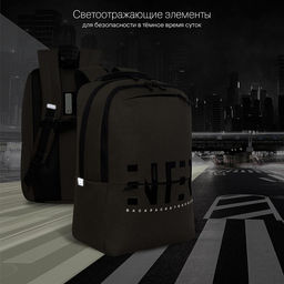 RU-337-4 Рюкзак