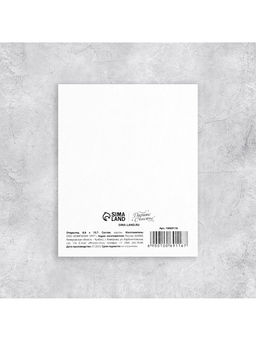 Цена за 10 шт. Открытка мини «8 марта», 8×10 см