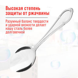 40683 Ложки столовые 6шт нерж/ст MB (х80) - Mayer&boch фото 9