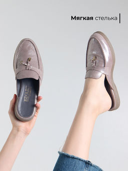 Мюли 1070.2614be. тауп астана