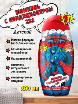 Мегамонстры ДЕТИ Шампунь-кондиционер 2в1 д/волос 300мл