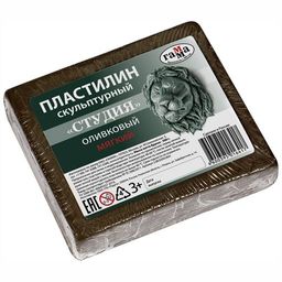 Пластилин скульптурный "Студия", оливковый, мягкий 500гр. (2.80.Е050.004) "Гамма"