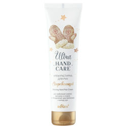 Белита ULTRA HAND CARE Крем-растирка для рук Согревающий 100мл