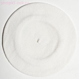 Берет фетр без отделки 12 Берет женский (59-61)