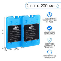 Аккумулятор холода гелевый «Мастер К», набор 2 штуки по 200 мл, хладоэлемент, 16×11 см