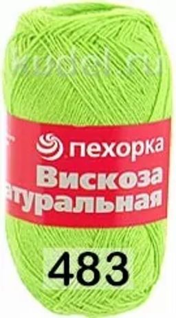 ВИСКОЗА НАТУРАЛЬНАЯ - Пехорка фото 19