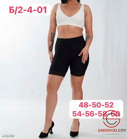 Панталоны женские теплые