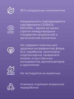 Кондиционер с кератином Глубокое увлажнение для сухих и поврежденных волос SIBERINA