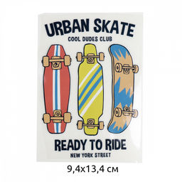 Термотрансфер арт.TBY.1280 Скейты 9,4х13,4см, уп.10шт
