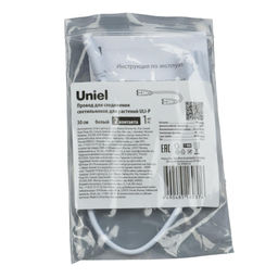 UCX-PP2/L10-030 WHITE 1 POLYBAG Провод для соединения светильников для растений ULI-P. 30 см, 2 контакта. Белый. ТМ Uniel