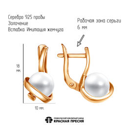 СЕРЬГИ 33615997 - Красная пресня фото 3