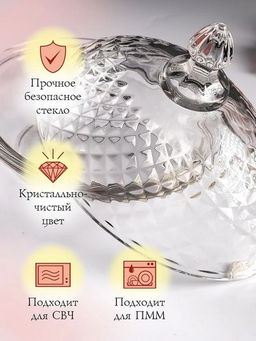 Блюдо с крышкой 20.5х13.5х15.5см 8300 /КОРАЛЛ/  фото 3