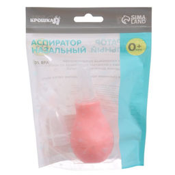 Аспиратор назальный со сменным носиком, розовый