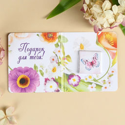 Цена за 2 шт. Шоколад молочный С 8 марта в открытке, 5 г - Фабрика счастья фото 4