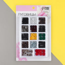 Цена за 2 шт. Пуговицы, 120±20 шт., МИКС цветов и размеров