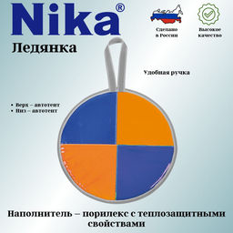 Ледянка (Л40Т2 в ассортименте) - Nika фото 4