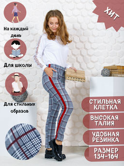 Брюки Салли-1 бежевый - Ладошки фото 18