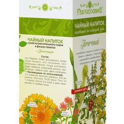 Почечный, фиточай в фильтр-пакетах - Мариславна фото 4