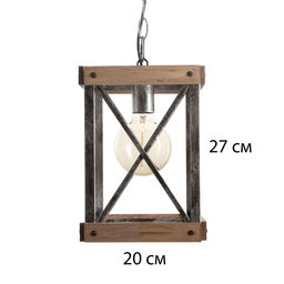 Светильник «Лунго» Е27 40 Вт черный 15×15×20-170 см
