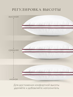 Подушка "ESPERA COMFORT 3D" MINI, 30x50, EC-3505