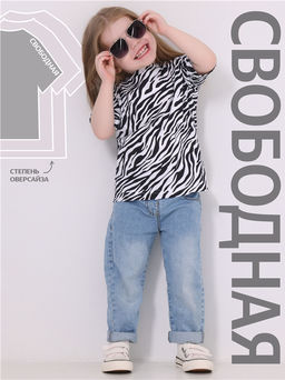 Футболка 1ДДФК4433001н