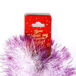 Цена за 10 шт. Мишура Искорка цветные кончики, d-9 см 200 см, микс - Зимнее волшебство фото 4