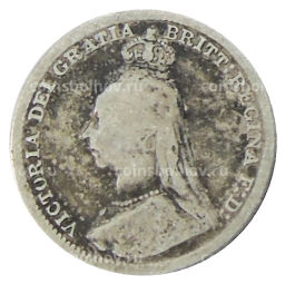 3 пенса 1891 года Великобритания