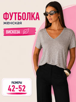 Футболка женская серый 112982
