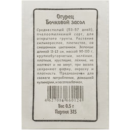 Огурец Бочковой засол 0,4г БП (Марс)