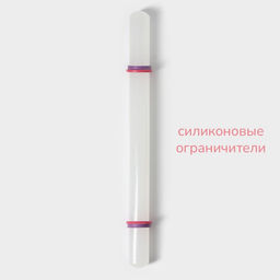 Скалка с ограничителями кондитерская KONFINETTA, 32.5 см, белая  фото 2