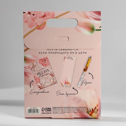 Подарочный набор ежедневник, блок бумаги и ручка 8 марта