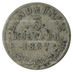 Монета 3 крейцера 1837 года Германские государства  Саксен-Мейнинген