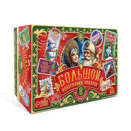 Настольные игры Большой новогодний подарок, 8 игр, 3+