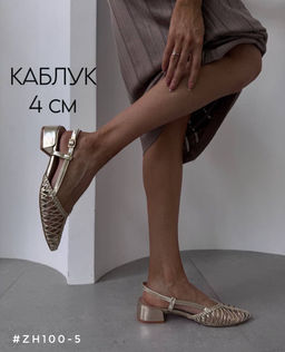 Мюли - A.B.S.O фото 13