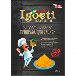 2 шт IGOETI Приправа для сациви 20г