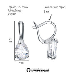 СЕРЬГИ 33816654Д - Красная пресня фото 3