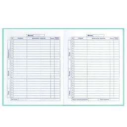 Дневник школьный 5-11 класс арт. 60099 ЗАЯЦ ФОТОГРАФ - Феникс+ фото 9