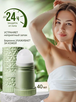 Дезодорант шариковый белый чай - Sadoer фото 3