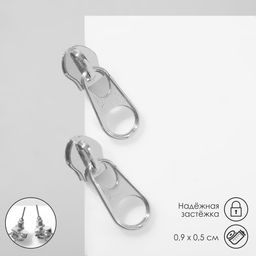 Серьги металл «Замок», цвет серебро