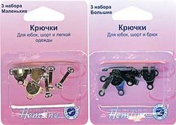 КРЮЧКИ ДЛЯ ЮБОК - Hemline фото 2